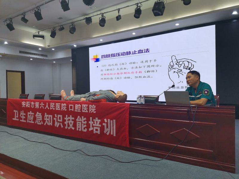 “關愛生命、“救”在身邊” 順成集團開展衛(wèi)生應急知識技能培訓