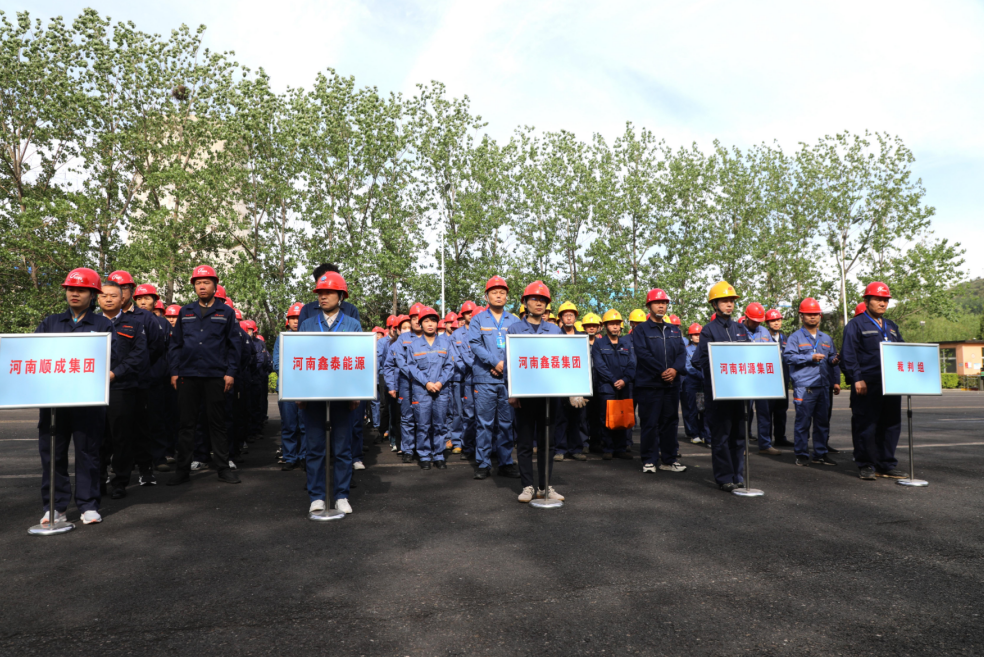 安陽(yáng)市殷都區(qū)總工會(huì)舉辦安陽(yáng)市新型化工產(chǎn)業(yè)集群技能競(jìng)賽暨第十屆“同興杯”職工技能大賽